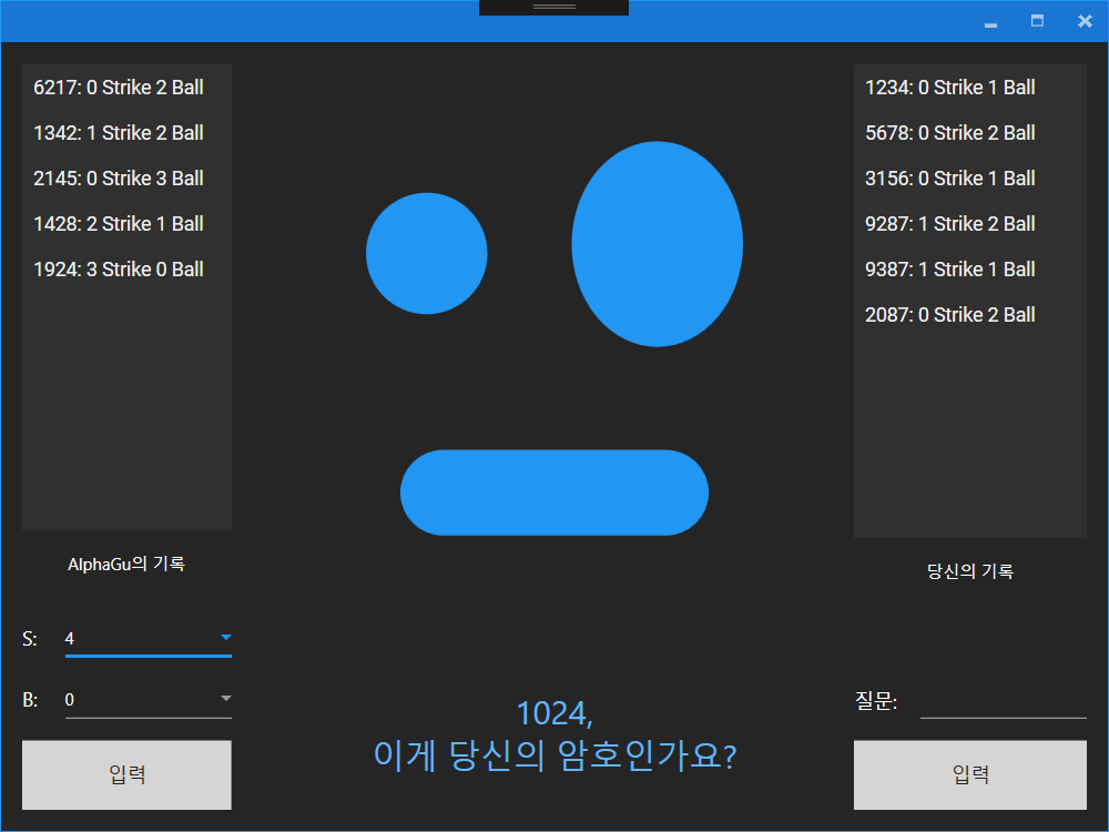 AlphaGu image